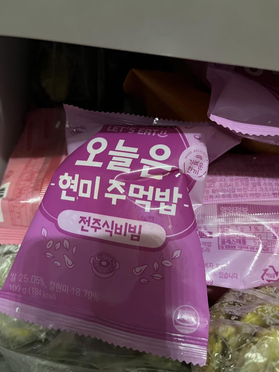 간편하고 너무 맛있어요