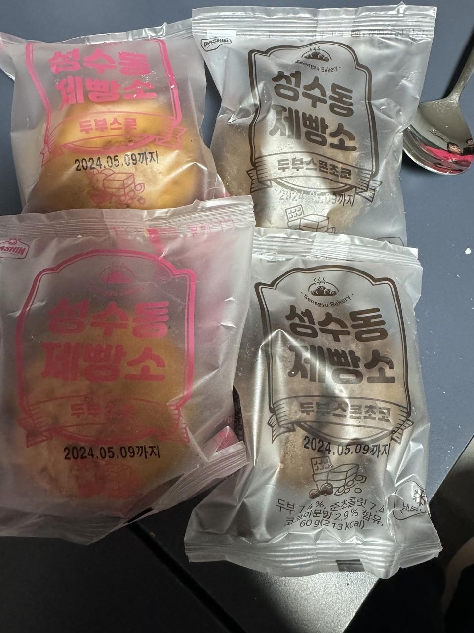 배송도 넘 빠르고 좋아써요 감사해요!