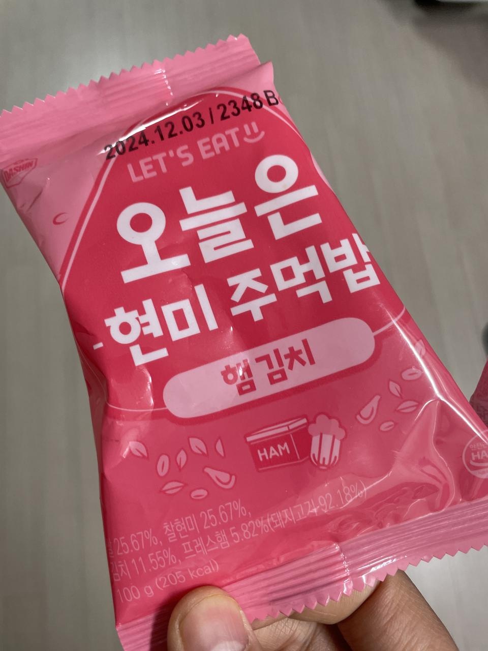 맛있어요!! 전자렌지에 2분 돌리니 뜨겁게 딱 좋네요