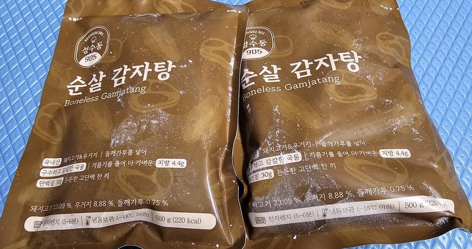 오! 시중에 파는거랑 똑같아요~오히려 덜짜고 맵지않아 깔끔하고 좋아요~고기도 많이들고 부드럽고 맛있어요...