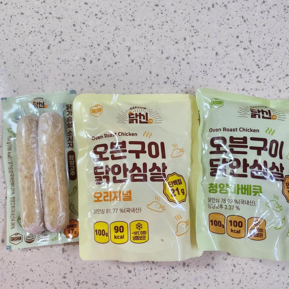 배송 빠르고 맛있을것 같아요~^^