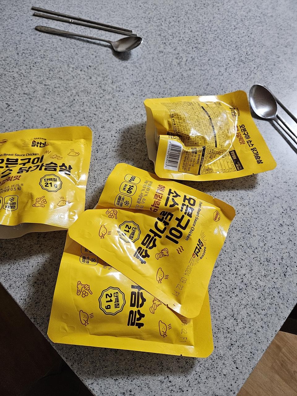 적당히 먹을만 합니다...구어먹으면 그럭저럭 맛있음