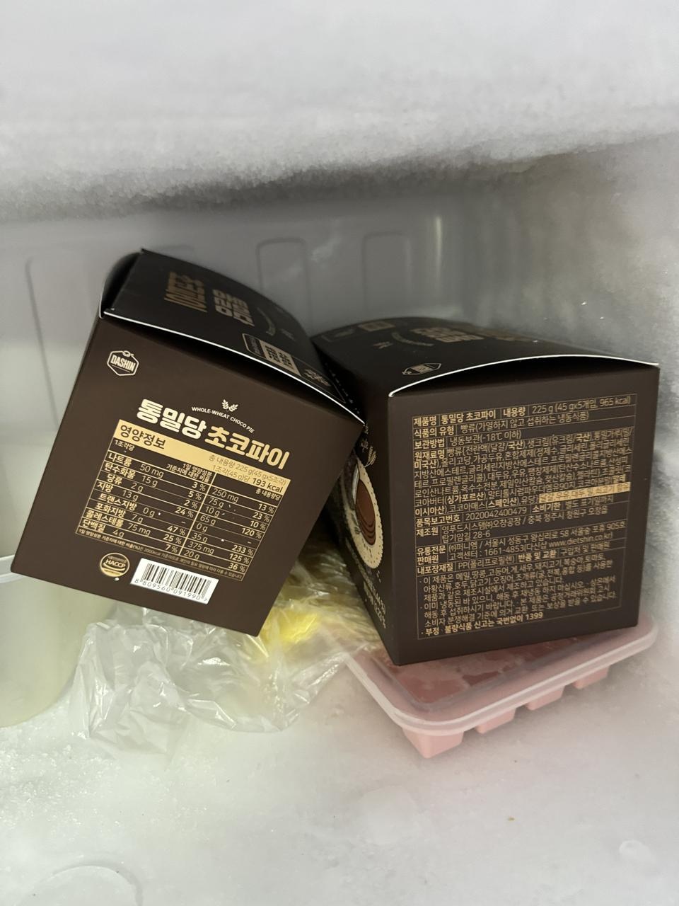덜달은 처코파이 몽쉘맛 맛나요