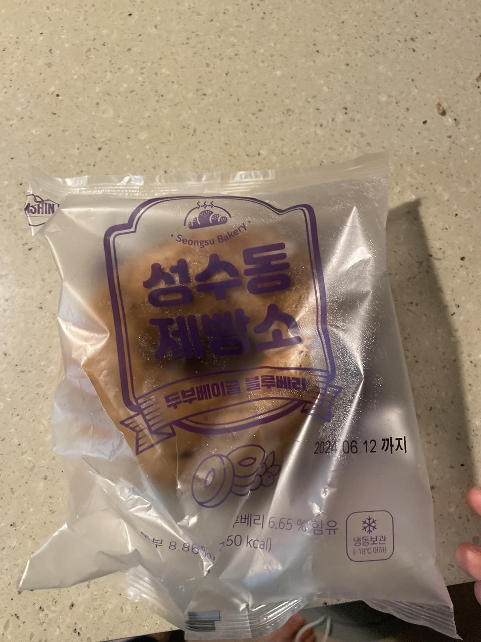 베이글 좋아하는데 맛잇어요 만족해요!!