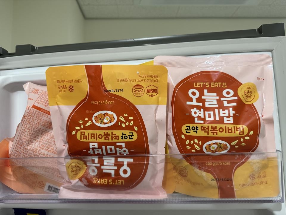 먹기도 간편하고 맛도 좋고 다이어트도 되고 일석삼조네요! 냉동실을 아주 꽉꽉 채웠습니다