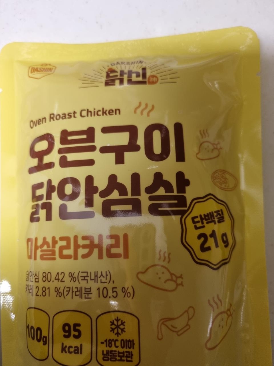 배송이 매우 빠르네요