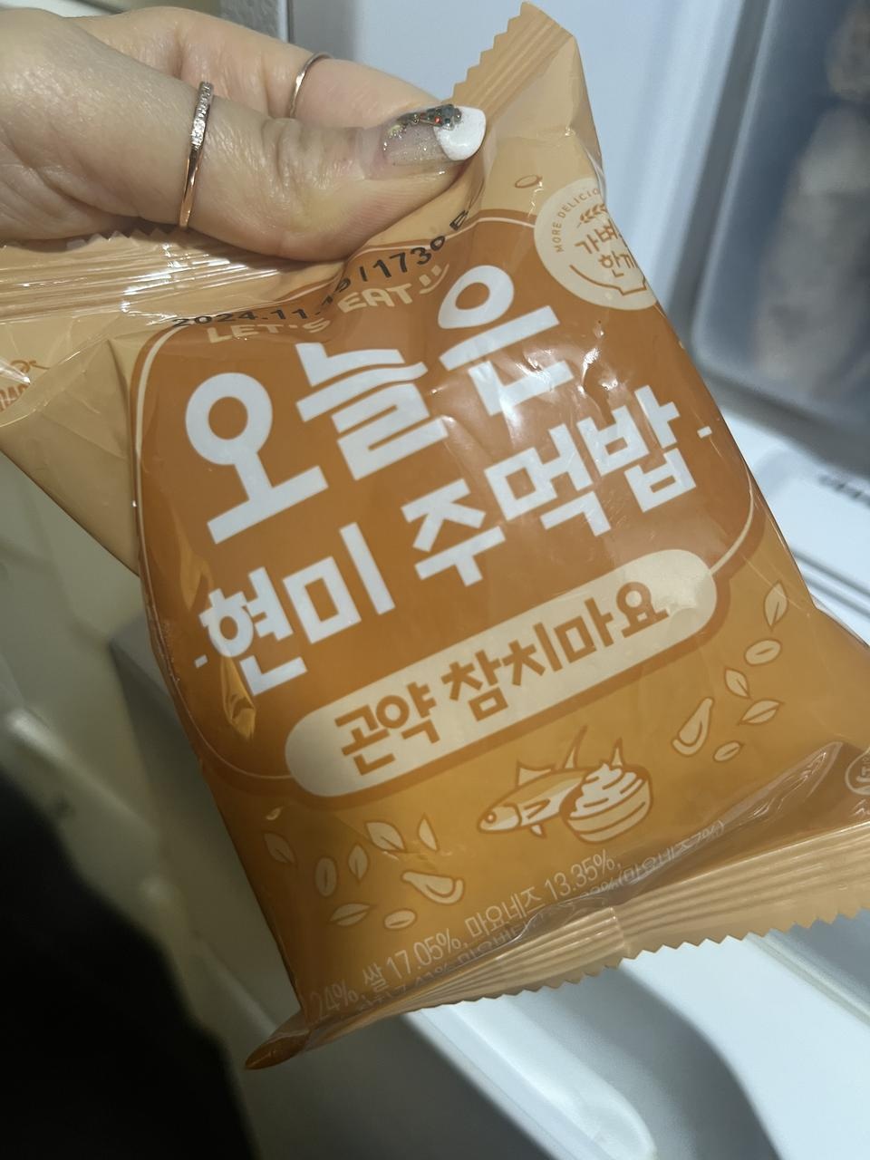 참치 비릴줄알앗는데존맛&hellip; 추천꾹