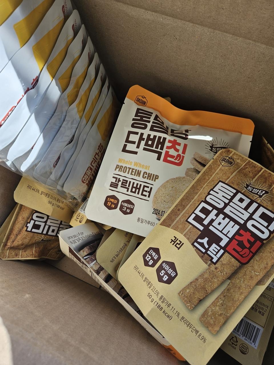 건강간식이라 부담없이 먹고있어요!