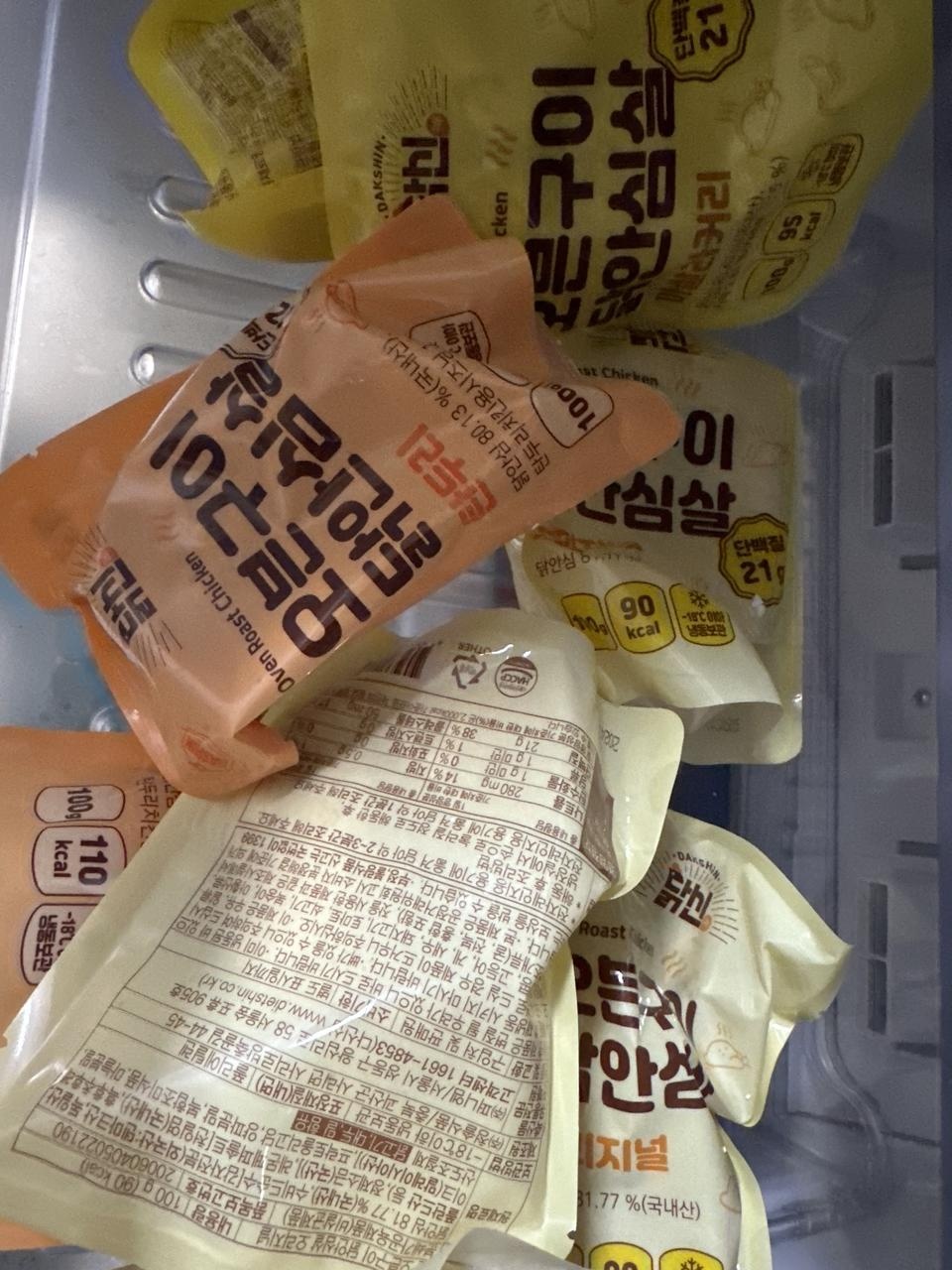배송도 빠르고 상품 만족합니더