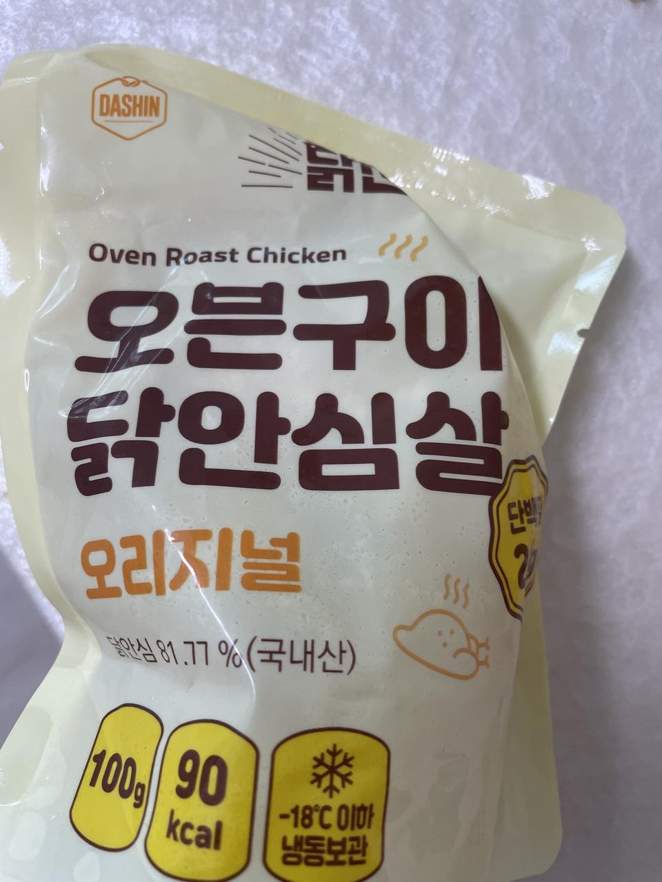 닭냄새도 안낫고 너무 맛잇어요. 에어프라이어에 해서 먹으니깐 훨씬 간편하네요