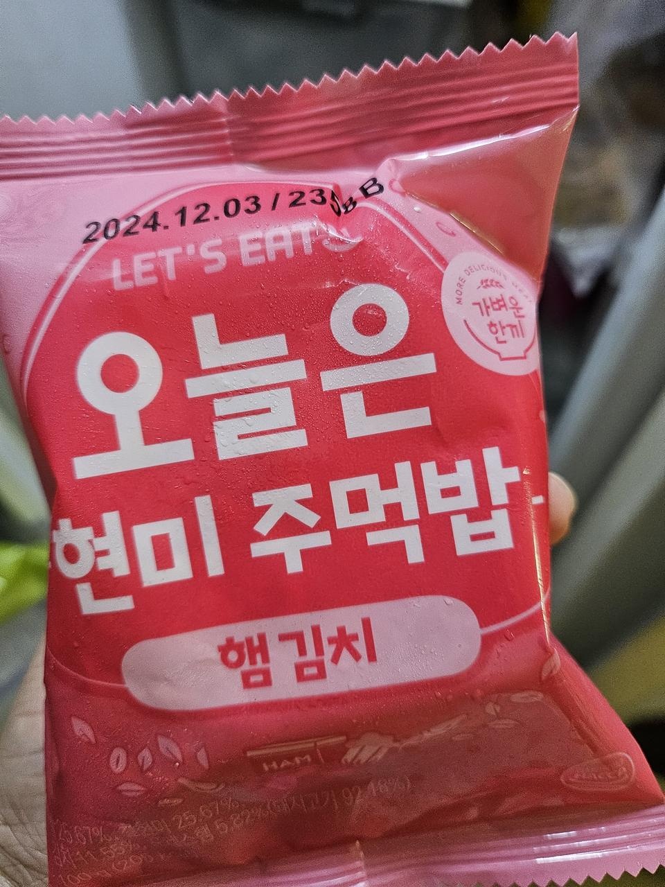 아침대용으로 먹기에 좋습니다.
작지도 않고 양도 적당해서 딱입니다~