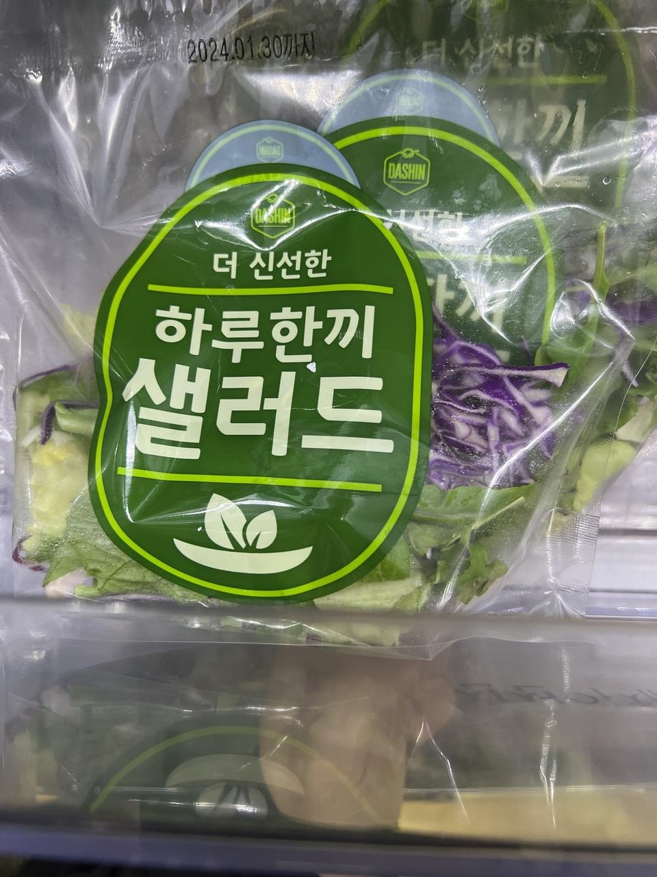 재구매입니다 손쉽게 섭취하기 좋아요