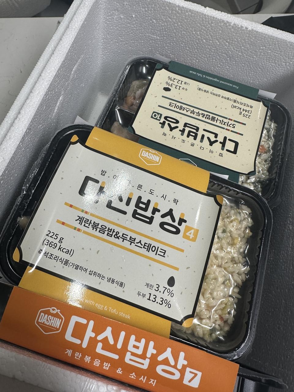한 번 잘 먹어보겠습니다!
