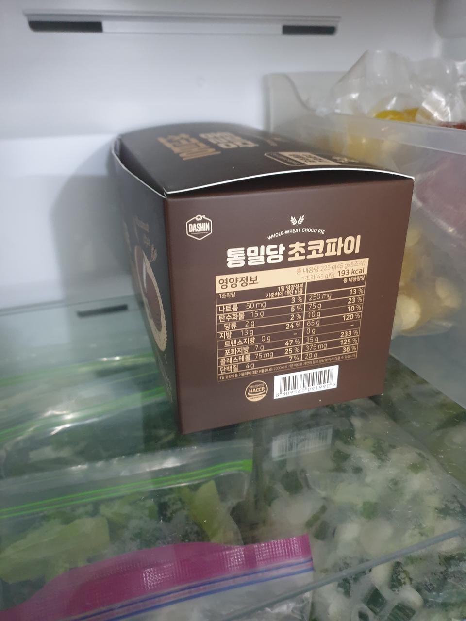 크기도 크고 칼로리가 막 낮은건 아니지만 그래도 다른 초코제품보다 좀 낮아서 좋아요