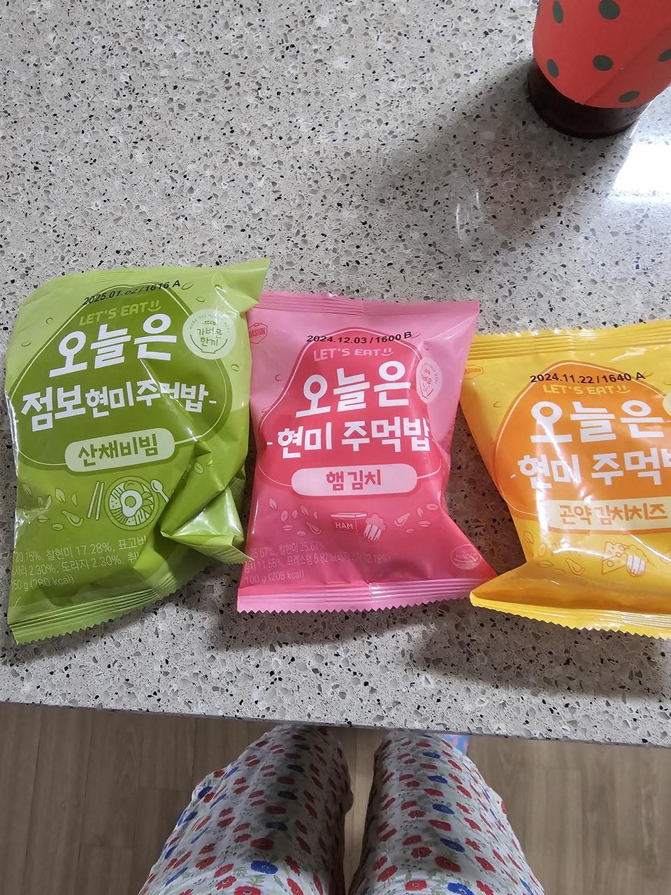 잘먹고있네요감사합니다