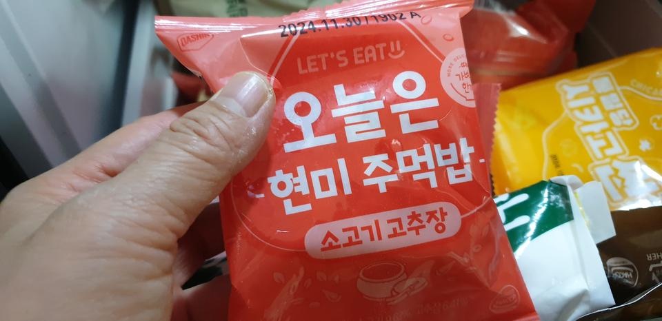 삼각김밥이제 편의점에서 안사도되요 맛있고간단하네요