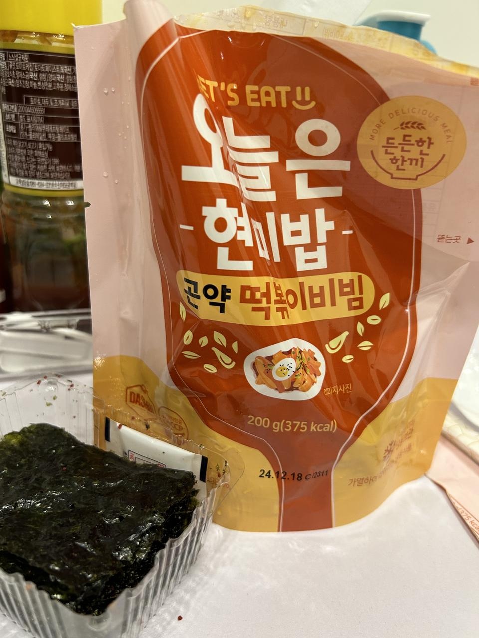 일하고 있을 때 밥을 먹어야 되서 간편하게 먹을 수 있는 걸 찾다 주문!! 떡볶이비빔이 제일 맛있네요