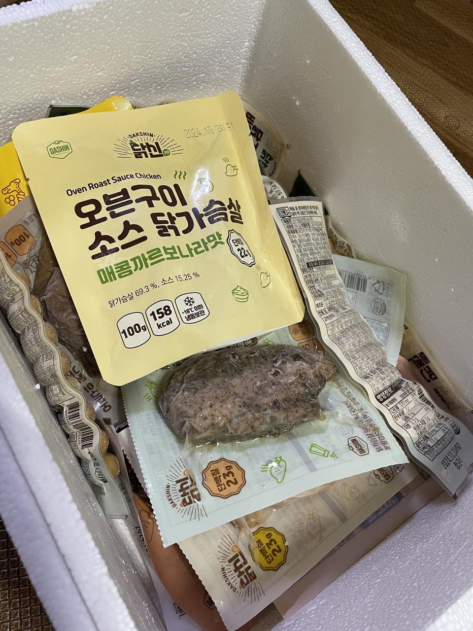저렴한 가격에 잘 샀습니다~