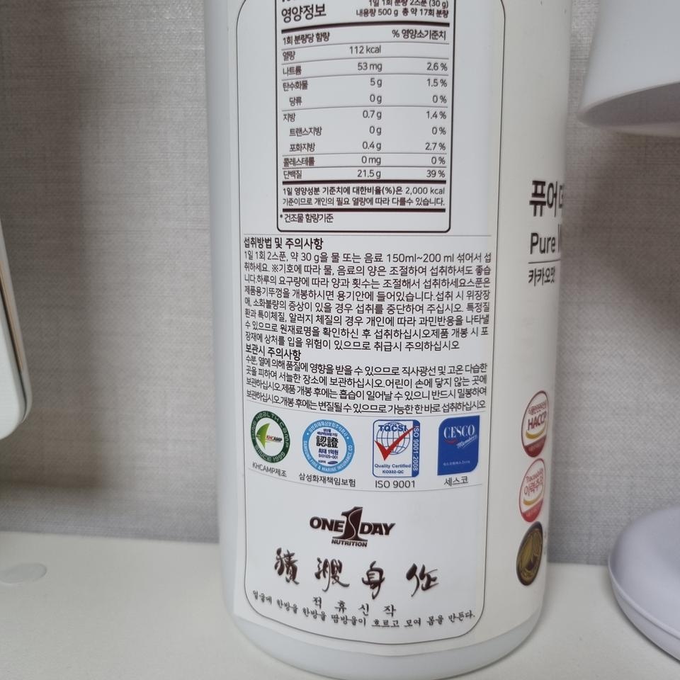 이것만 몇 통째 먹어요~~
