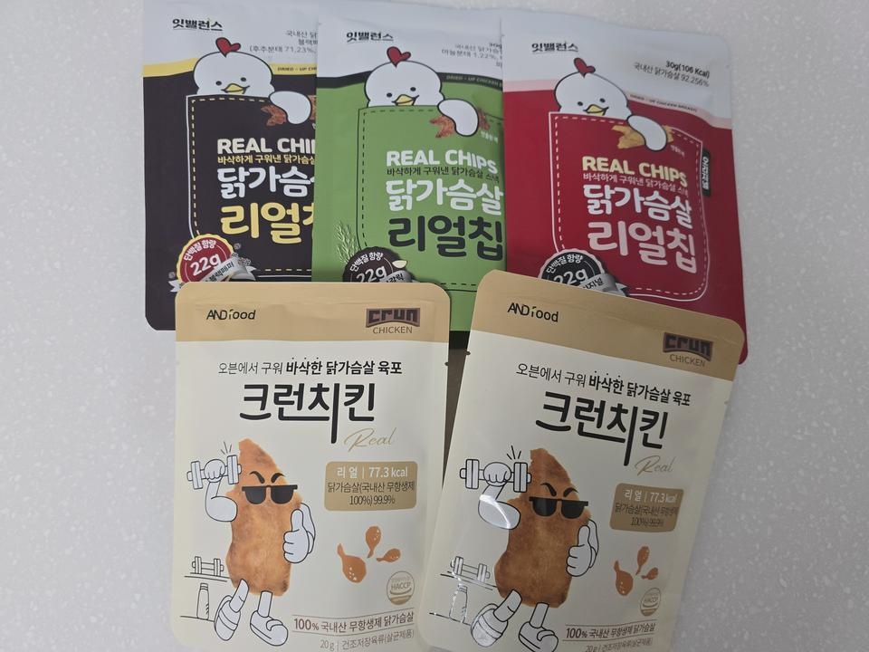 기존에 먹던게 품절되어 추천받아 구매했는데 기존에 먹던게 더 입맛에 맞아요 ㅠㅠ