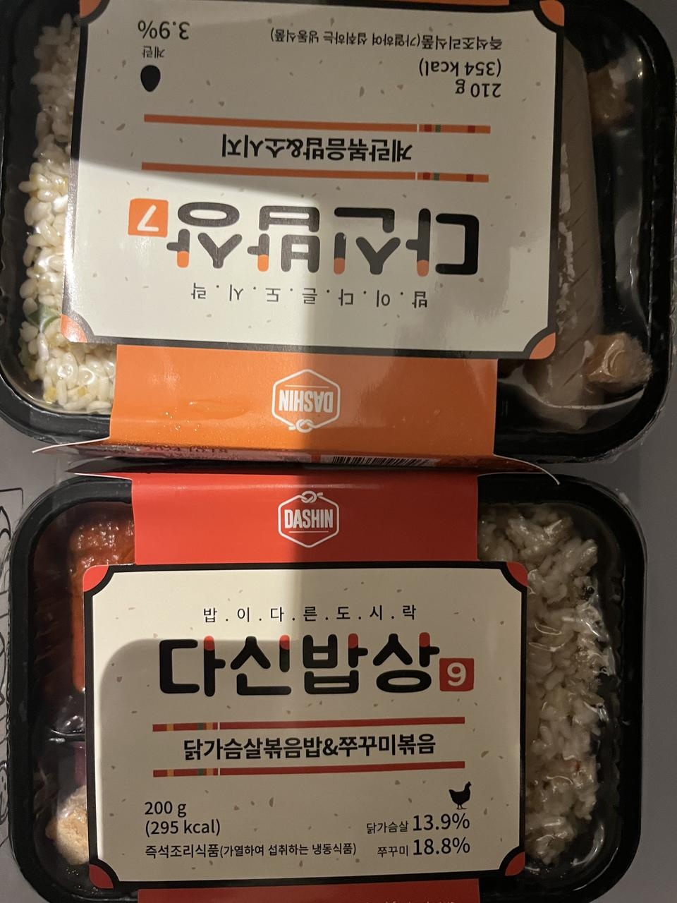 배송 빠르고 포장상태도 좋아요.