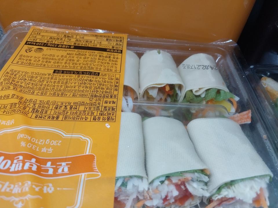 포두부말이 맛나게 잘 먹었어요^^