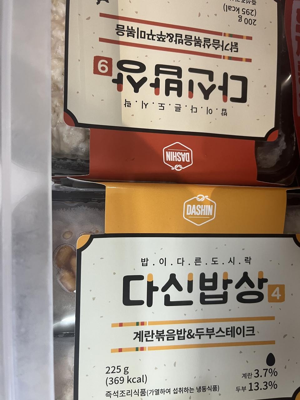 맛 괜찮습니다 냉동실에 쟁여놓고 먹기 좋을것같네요
