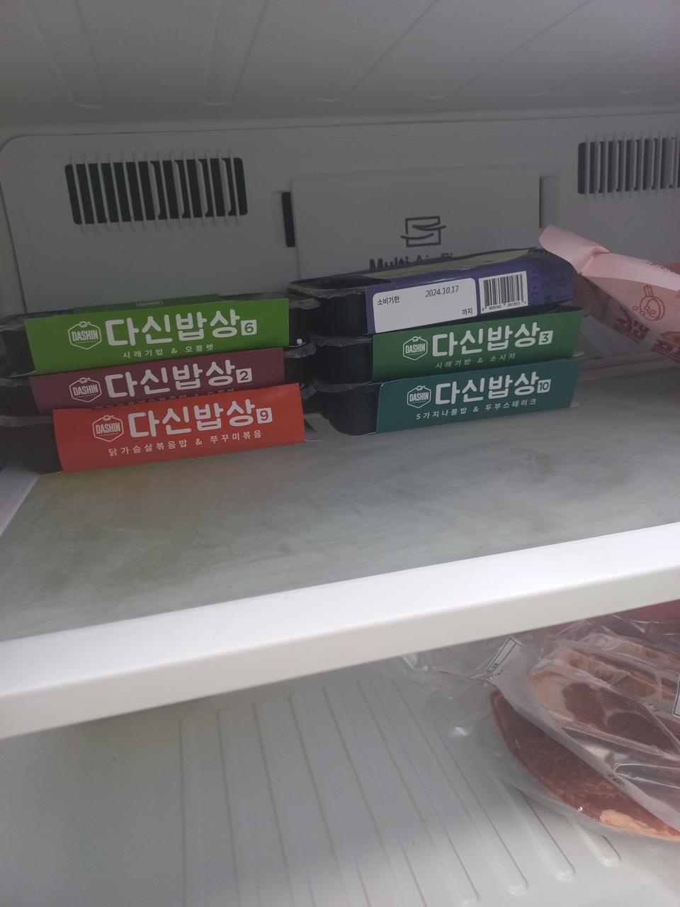 진짜 다이의트 식단하기 정말로 괜찮아요