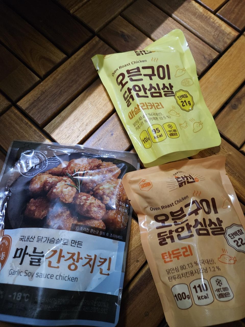 생각보다 크기는 작은데 맛있어요 즐길수 있는 맛