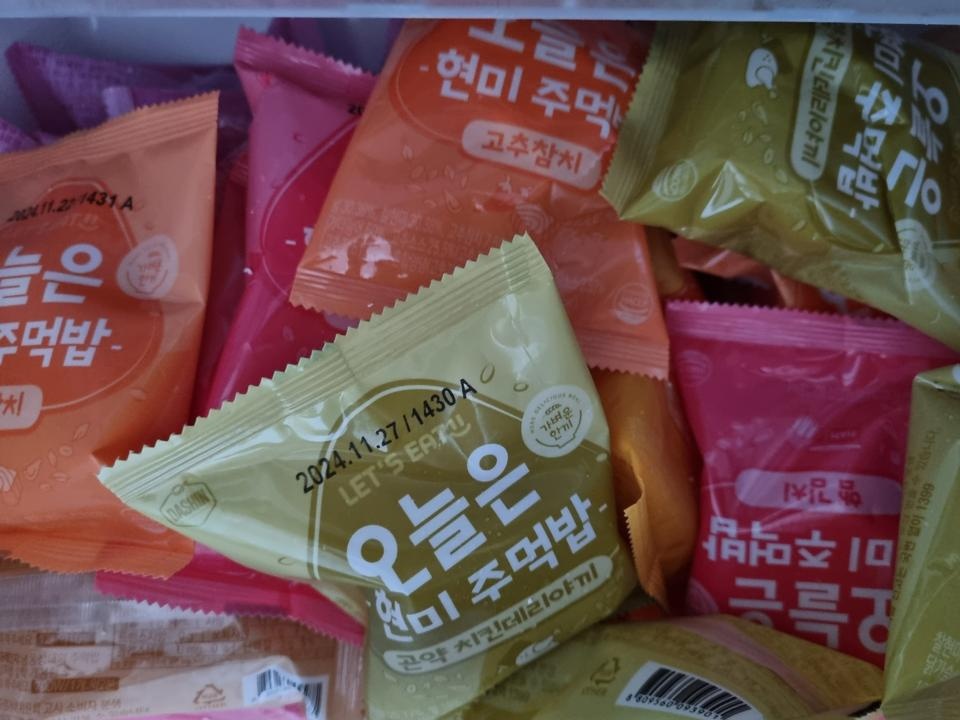 배송도 빠르고 유통기한도 넉넉해요.
포장도 꼼꼼해서 좋습니다.