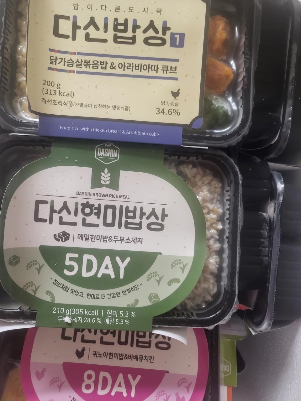 잘 먹고 있습니다.