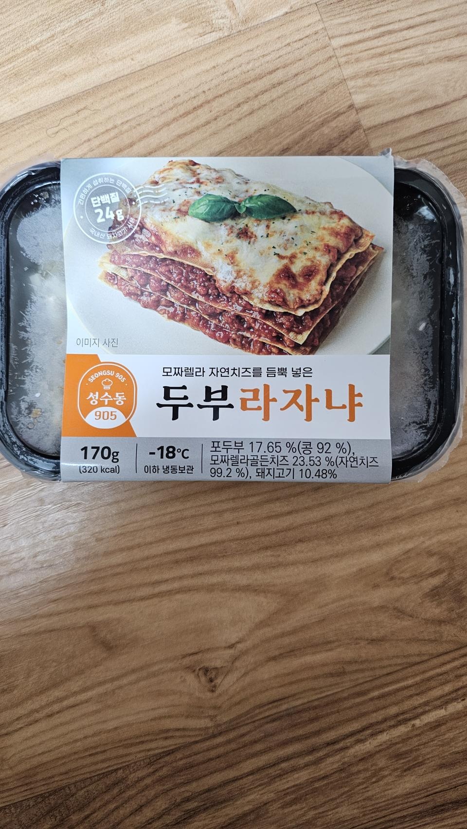 맛나게 잘먹음. 간식으로 적당