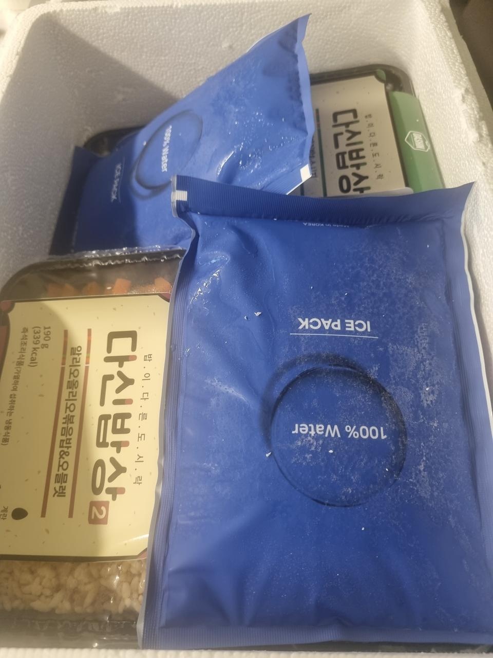 빠른배송! 다이어트시작입니다