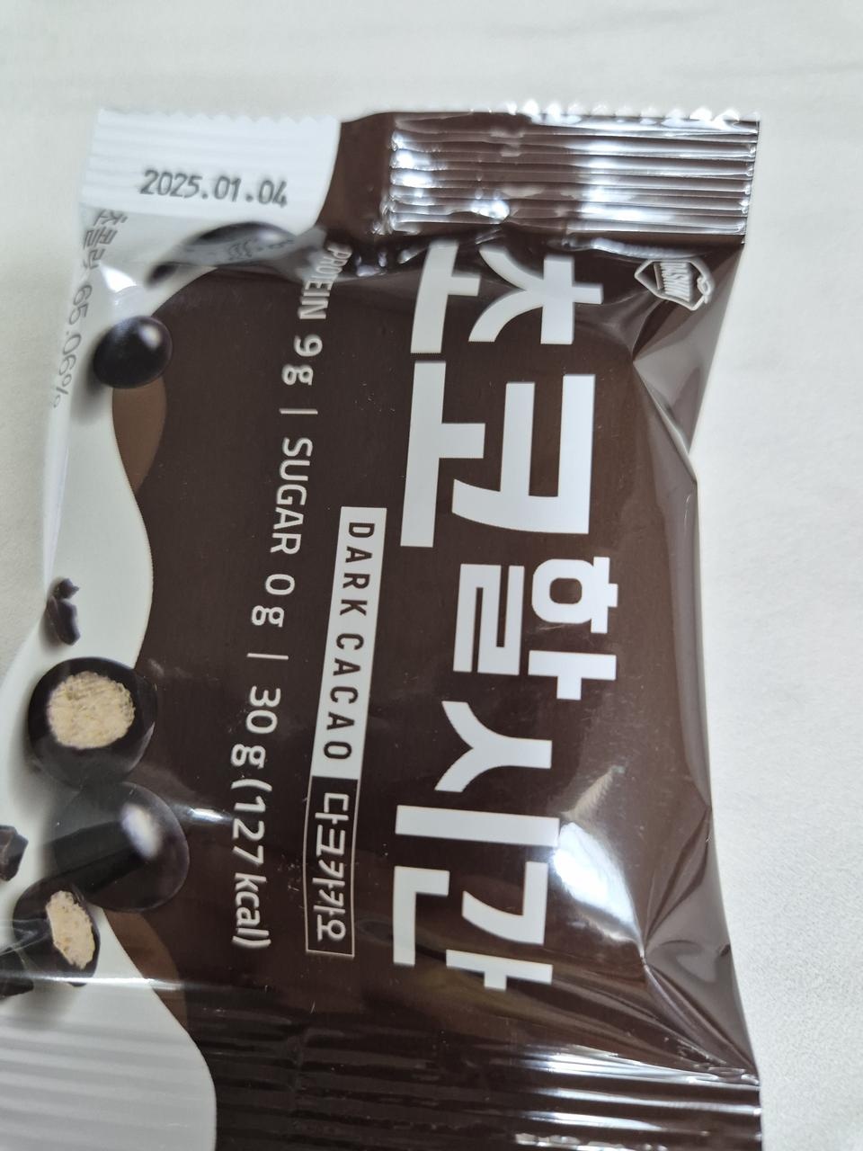 배고플때 간식으로 먹기 좋고
요거트랑 같이 먹으면 맛있어요