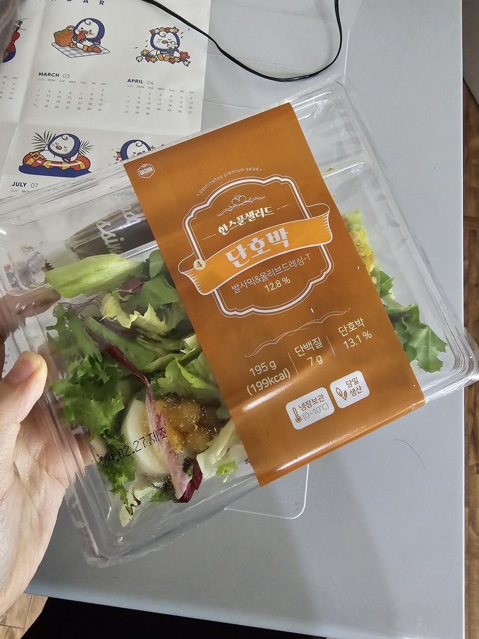 맛있고 간편해요ㅎㅎㅎ