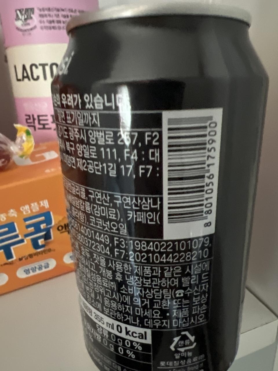 잘먹고있습니다 계속 재구매할거에요