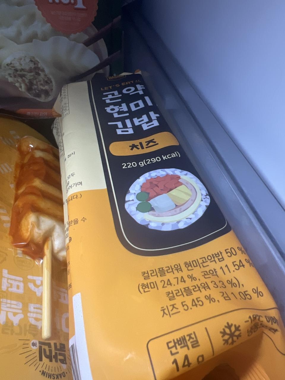 렌지돌리면 치즈가 너무 녹긴하지만 저는 치즈맛이 제일 맛있어요