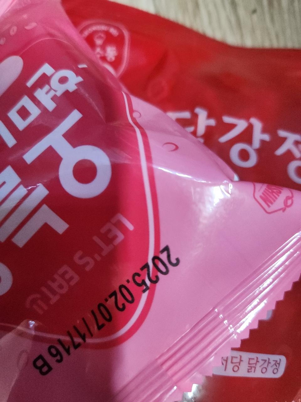 소식하는 분들에게는 한끼식사 되겠어요!