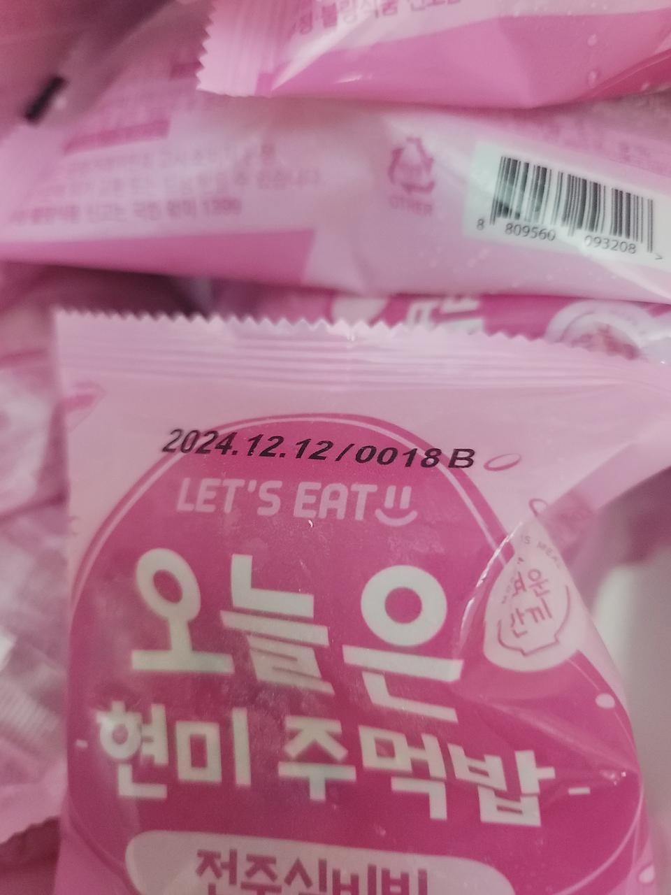 최근 구매했는데  특가떠서 바로 또 구매하네요.
잘을께여...감사합니다