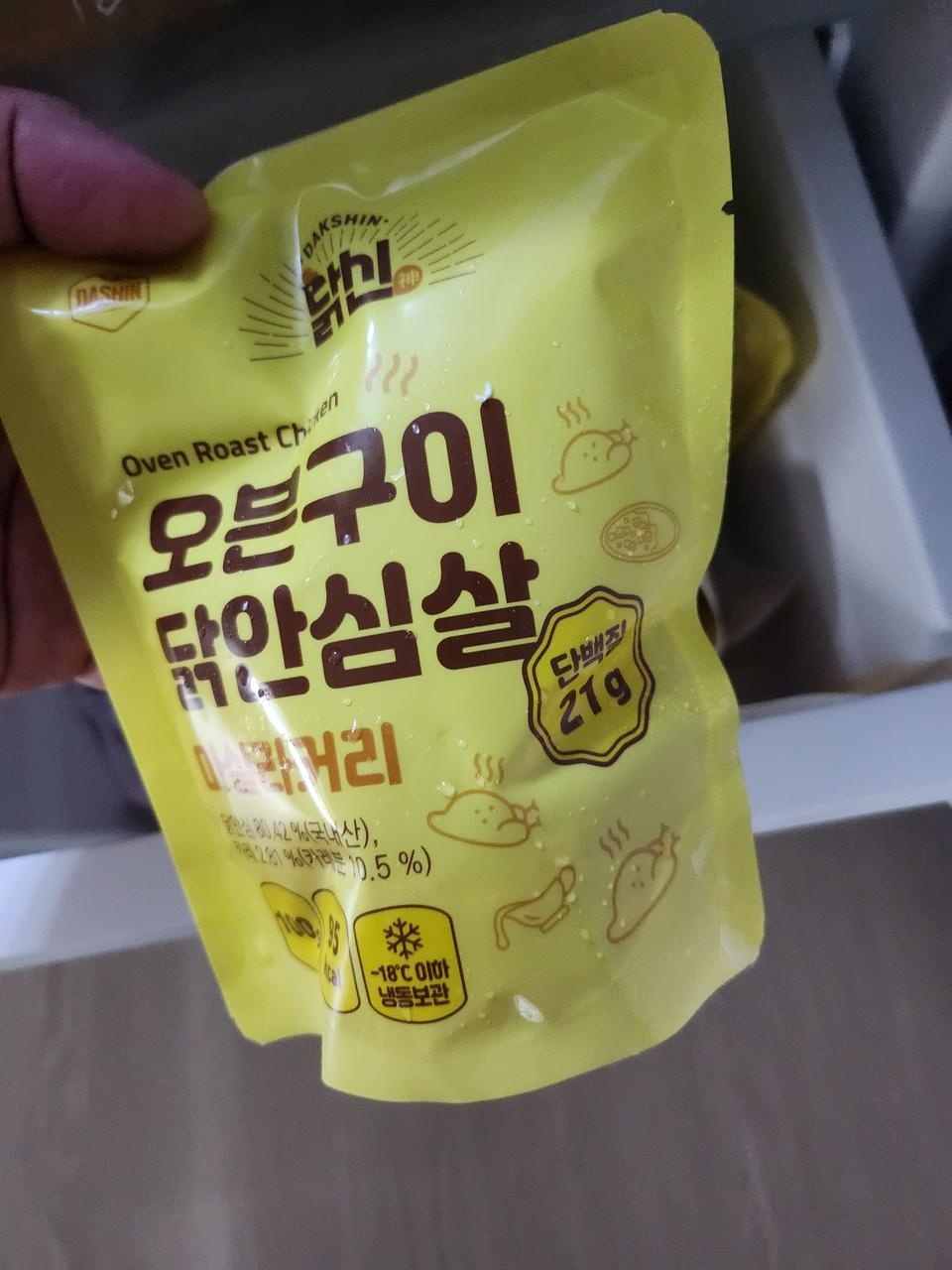 좋아요 배송도 빨라요