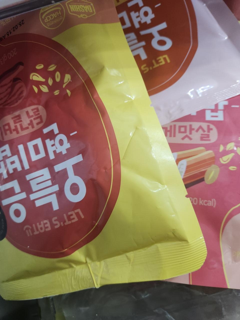 맛있어요~
배송도 빠르고 양도 적당합니다.