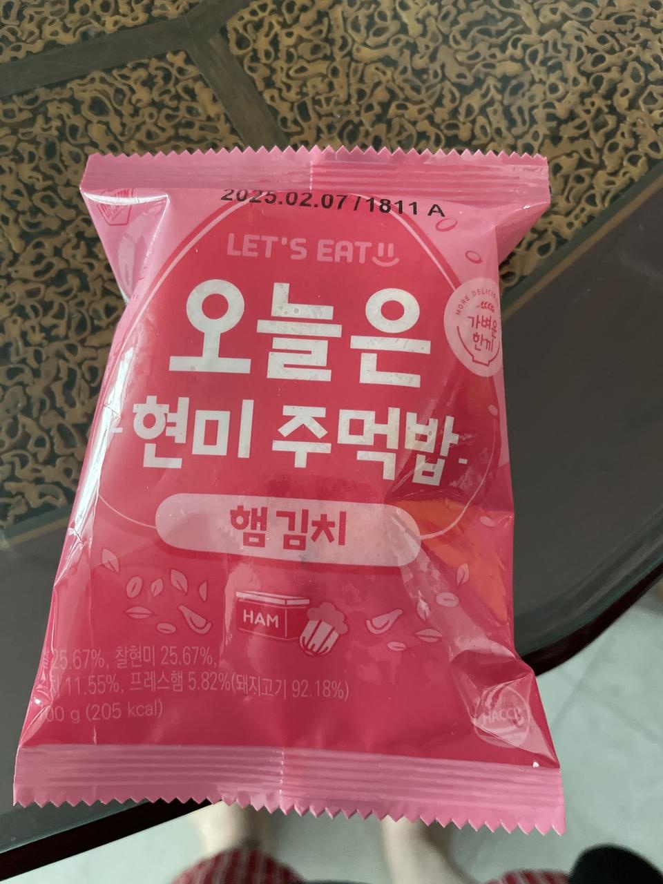 따봉 맛있습니다!!!!