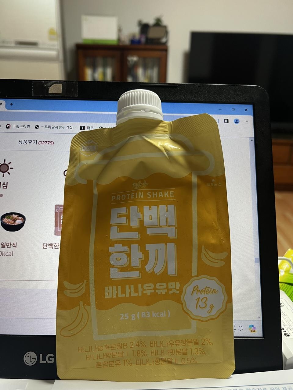 맛도 있고 먹기에도 가벼워서 좋네요.
바빠서 시간 없을 때 식사 대용으로 먹기에도 괜찮을 것 같습니다.
바...