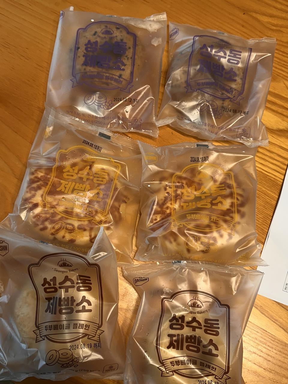 배송 빠루고 좋아요 :)