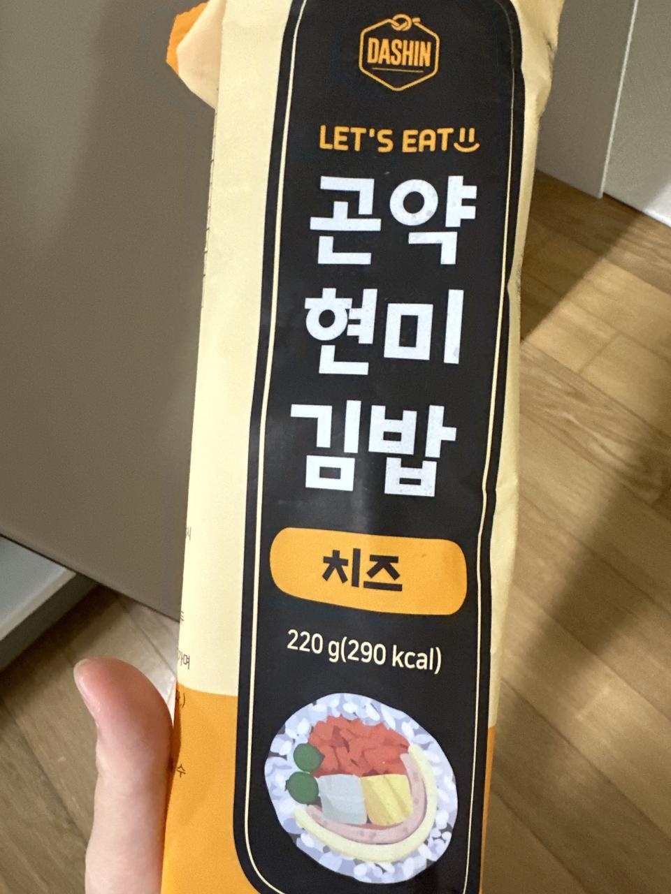 다이어터에게 한줄기 빛이네요