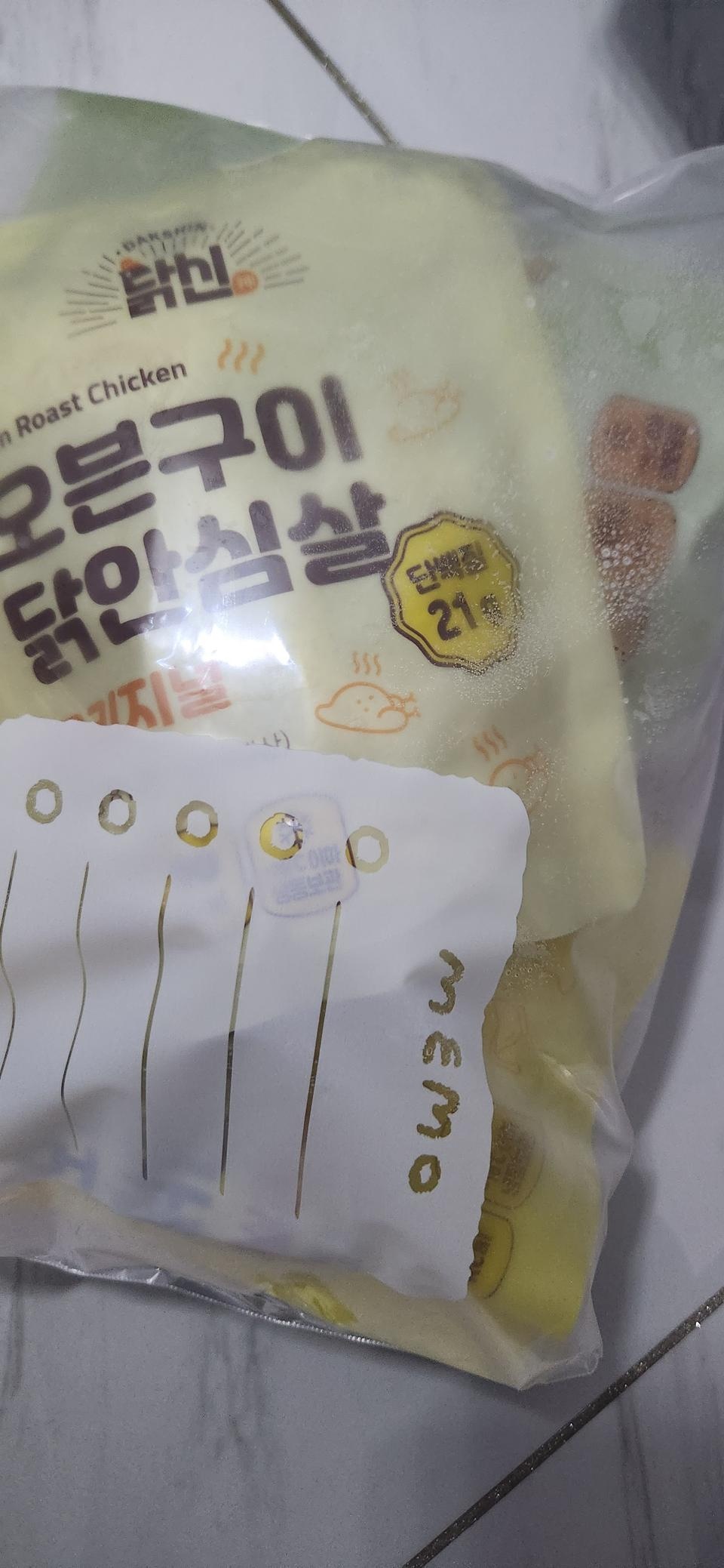 간단하게 먹기 좋아요~