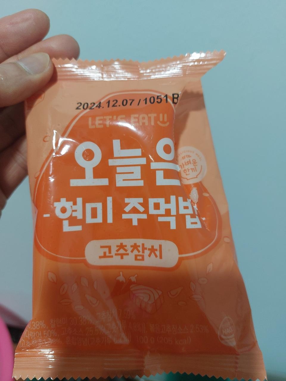 급할때 먹으려고 주문했는데 
받자마자 하나 순삭~ 너무
맛있어요
할인하니 더사서 쟁일까 합니다