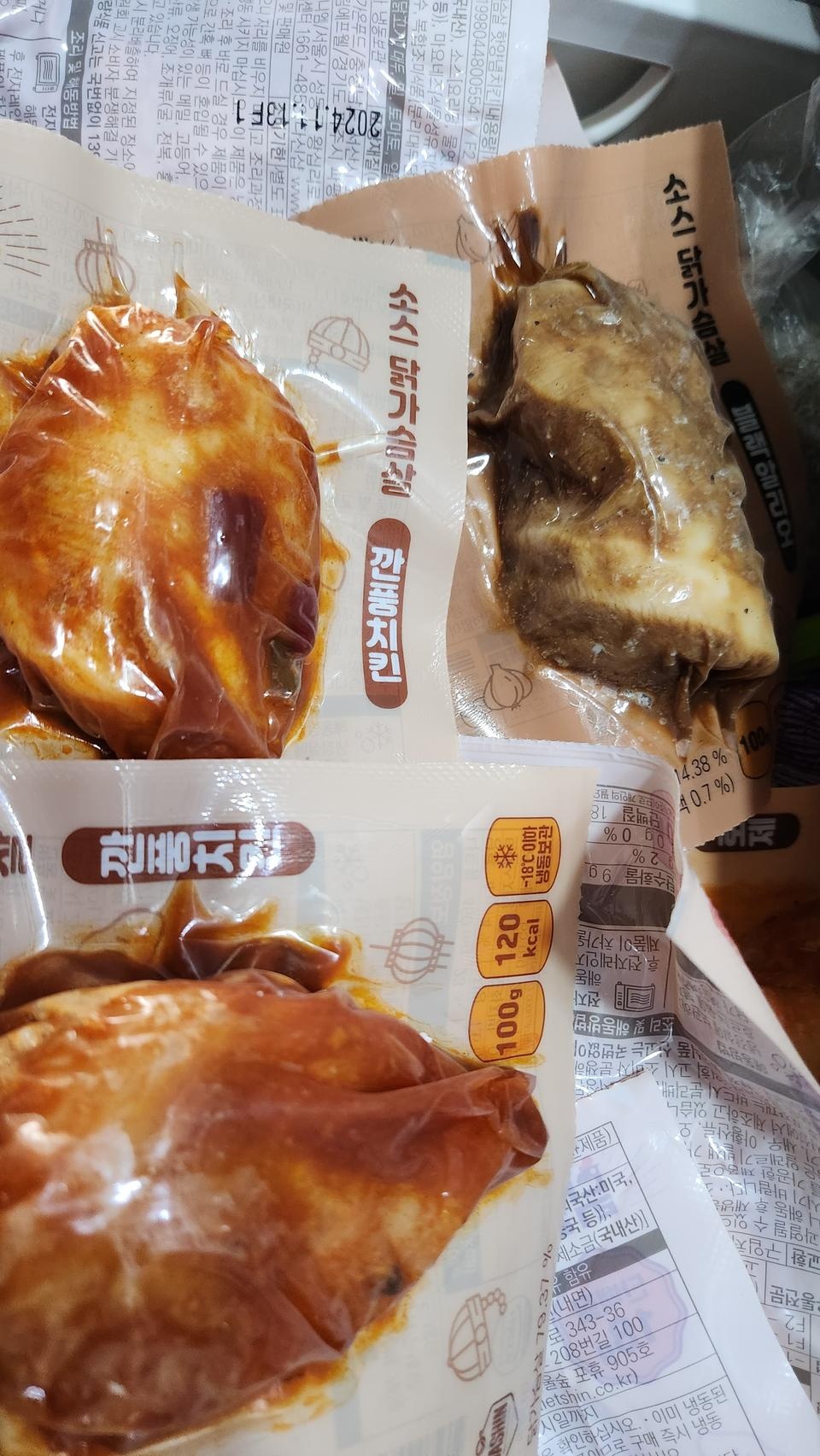 맛이 다양해서 기대중입니다!