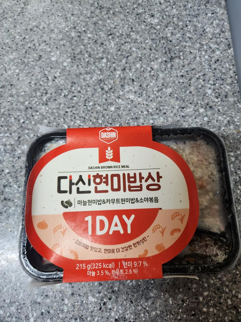 다이어트 중인데 맛있게 먹으면서 식단관리할수있어서 또 주문했습니다!
