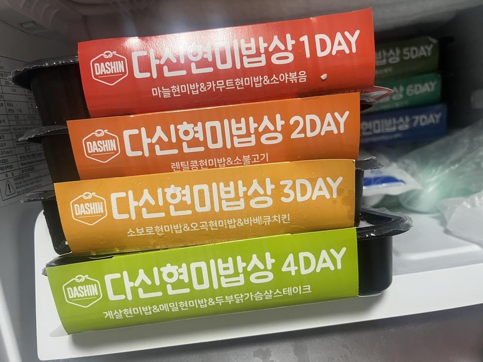 다이어트 유지하면서 먹으려고 구매했어여,
한끼로 부족함감이 없지만 그래도 유지기니깐
잘챙겨먹으려구여:...